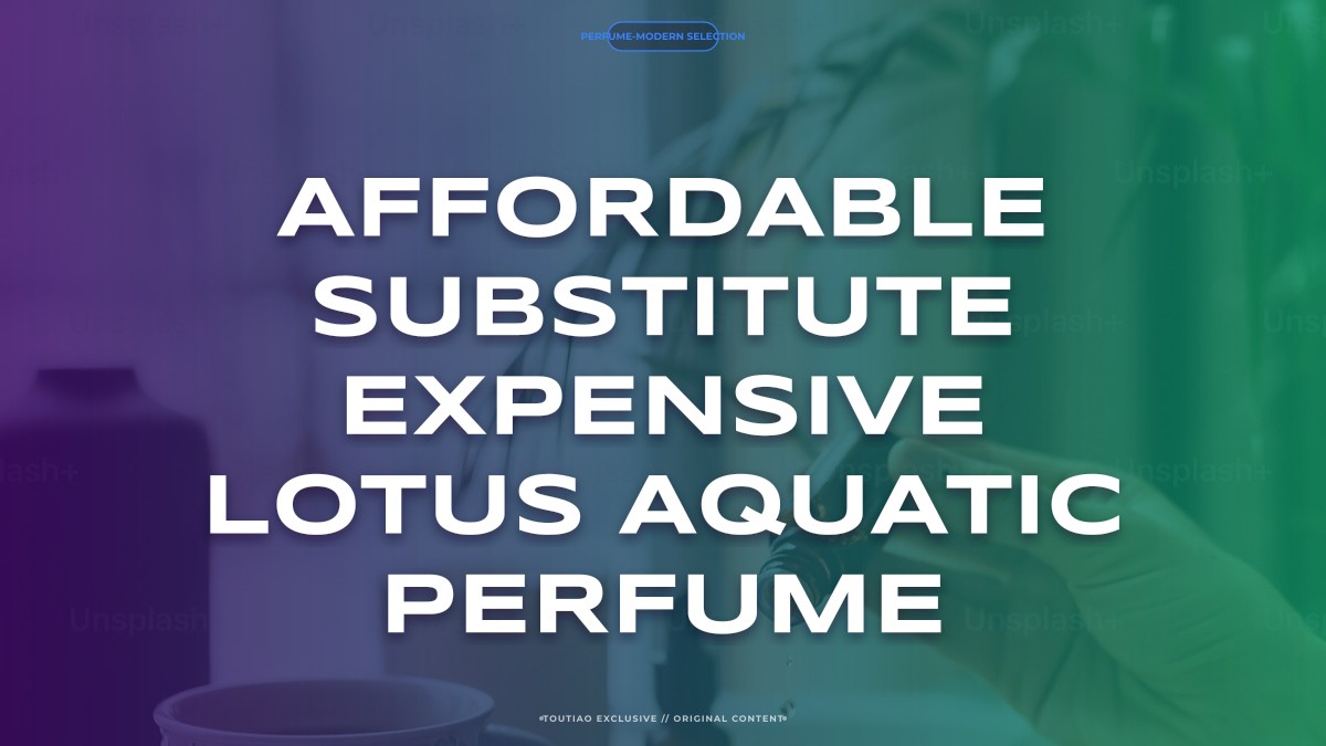 affordable substitute expensive lotus aquatic perfume