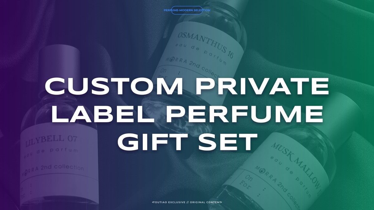 custom private label perfume gift set
