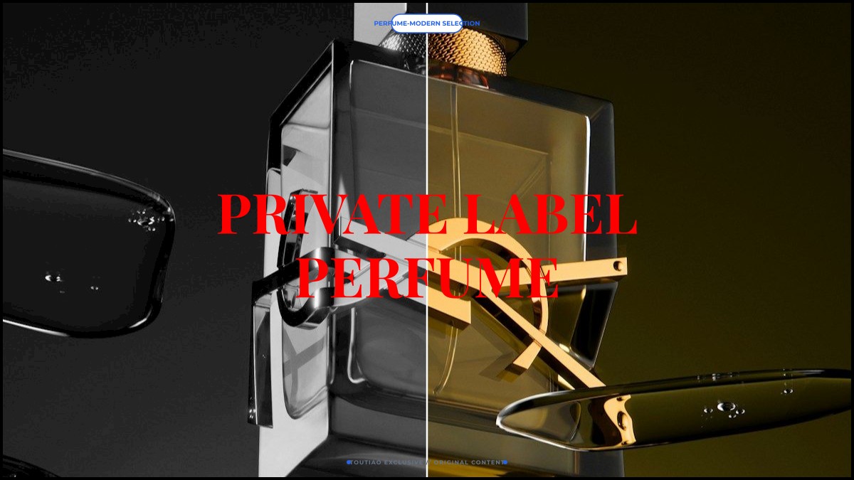 private label perfume